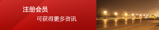 嘉格伟业会员登录