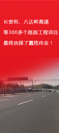 嘉格伟业会员注册